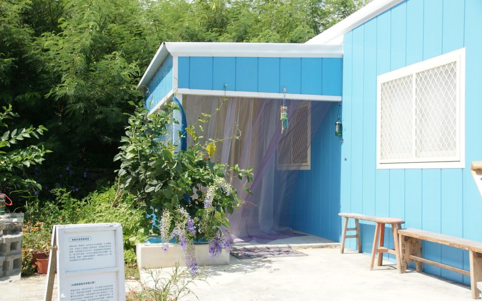 小赤藍屋現場