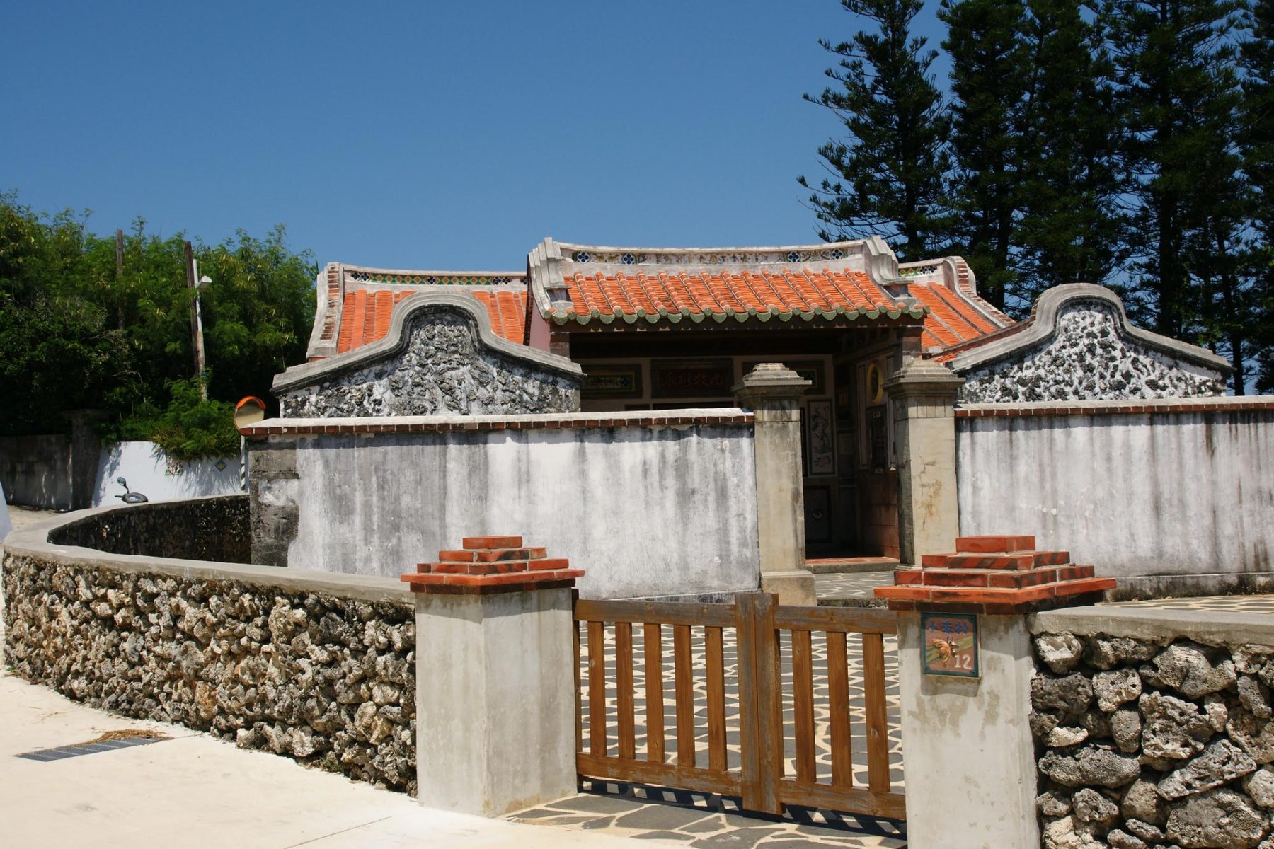 林氏宗祠