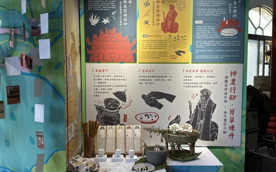 蜩鳴宮現場