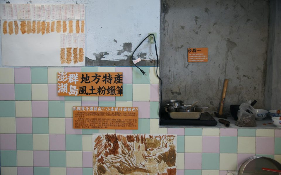 小赤17號現場
