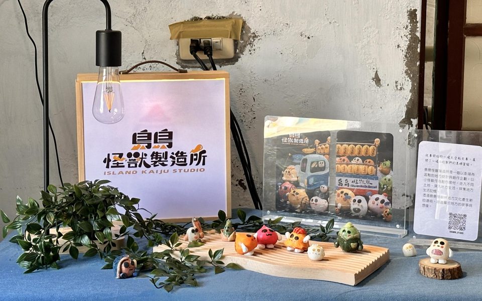 小赤17號現場